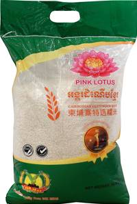PINK LOTUS Glutinous Rice 10kg