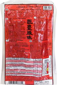 >> HANG FONG Chinese Pork Sausage
