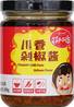 **** CL KLKW Chopped Chili Sauce Sichuan