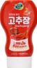 **** CL SING SONG Gochujang Hot Flv