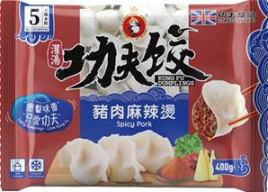 ++++ KUNGFU Spicy Pork Dumpling