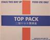 No.2 TOP Pack Foil Containers RED 205TPL
