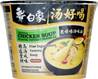 **** BX Noodle Chicken Soup (Bowl)