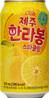 **** JEIU Hallabong Sparkling