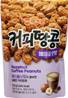 **** Hazelnut & Coffee Flv Peanut