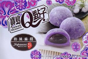 **** Q Japanese Mochi Ube Flavor