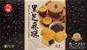 **** NICE CHOICE Black Sesame Cake