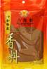 **** GOLD PLUM Star Aniseed Powder