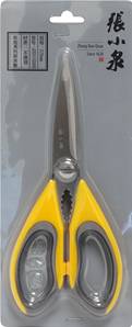 **** Kitchen Scissors S/Steel