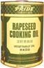 PRIDE Rapeseed Vegetable Oil TIN