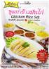 **** LOBO Chicken Rice Set
