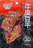**** WUXIANZHAI thin Dried Bean Curd BBQ