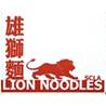 LION No.1 Noodle Chop Suey ( Red )