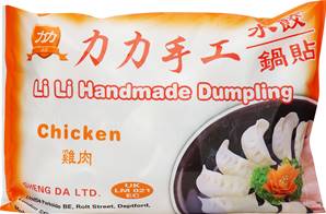++++ LI LI Chicken Dumplings 40pcs