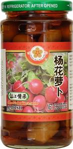 **** GOLD PLUM Tender Radish