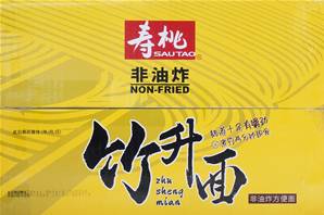 V82914 SAU TAO Jook Sing Noodle Zhu Sheng