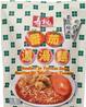 **** SAU TAO Tomato Beef Flv Noodles