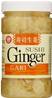 **** J-BASKET Sushi Ginger Gari (White)