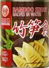 **** DOUBLE HAPPINESS Bamboo Shoot Halves