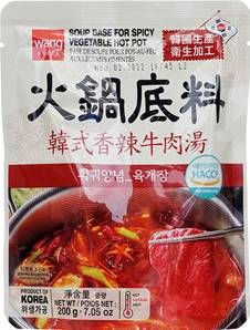 **** WANG Spicy Veg Hot Pot Soup Base 200g