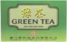 **** XGT200 SEADYKE China Green Tea Bags