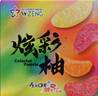 >> FREE GIFT Pomelo (Multi Color) BOX