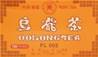 **** FL002 BUTTERFLY Oolong Tea Bags