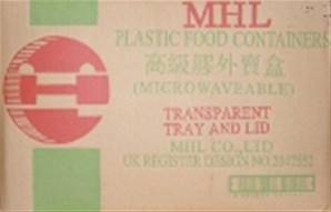 MHL A500 Plastic Containers & Lids