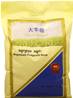 GREAT HARVEST Premium Fragrant Rice 10kg