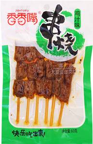 **** WUXIANZHAI Vegetarian Chicken Skewers