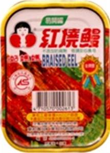**** HO MAMA Braised Eel in Brown Sauce
