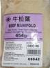 ++++ GOLD PLUM Beef Manifold