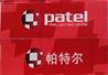 ## PATEL Spare Ribs (10kg box)