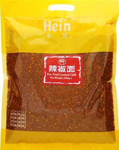 **** GOLD PLUM Pre-Fried Crushed Chilli