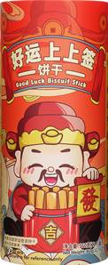 **** FOUR SEAS Good Luck Biscuit Sticks