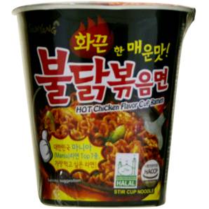 **** CL SAMYANG Hot Chicken Ramen Noodles