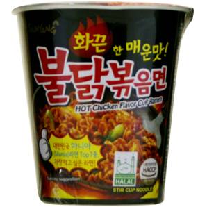 **** SAMYANG Hot Chicken Ramen Noodles