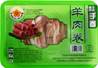 ++++ GOLD PLUM Hand Rolled Sliced Lamb