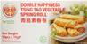 ++++ GOLD PLUM Tsing Tao Veg Spring Rolls