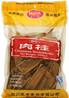 **** VINH THUAN Glut Rice Flour (Bot Nep)