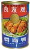 **** COMPANION MUN CHAI YA Mock Duck