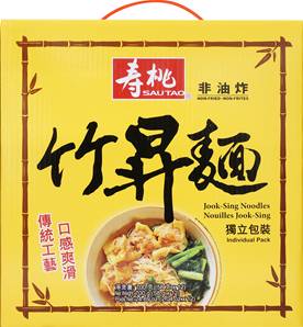**** 780 SAU TAO Jook-Sing Noodles in Box