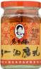 **** LGM Preserved Beancurd in Chilli Oil