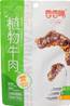 **** WUXIANZHAI Soybean Snacks Hot & Spicy