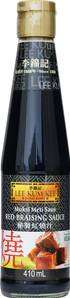 **** LKK Red Braising Sauce