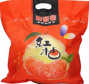 >> Red Pomelo 9pcs