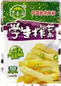 **** JXJ Nutritious Pickles For Students