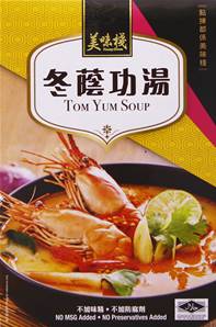 **** YUMMY HOUSE Tom Yum Soup