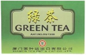 **** XGT200 SEADYKE Green Tea Bags